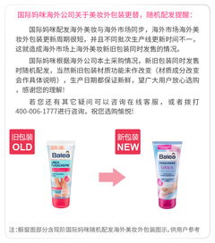 Balea 德國芭樂雅尿素滋潤保濕防干裂護(hù)足霜 海外本土原版的魅力與花卉禮品銷售前景